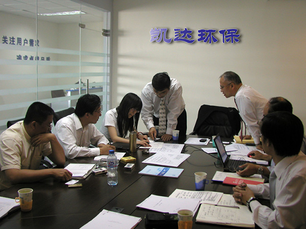 企業(yè)風(fēng)采