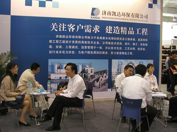 企業(yè)風(fēng)采